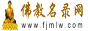 佛路论坛